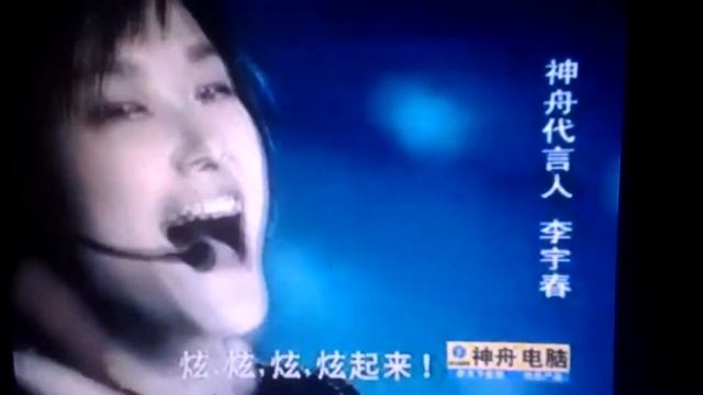 Intel Centrino Advert Commercial 2005 Chinese смотреть онлайн