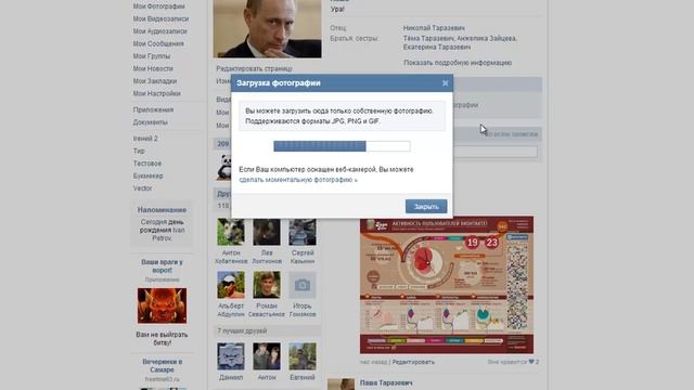 Аватарка обманка [обучение 720p] смотреть онлайн