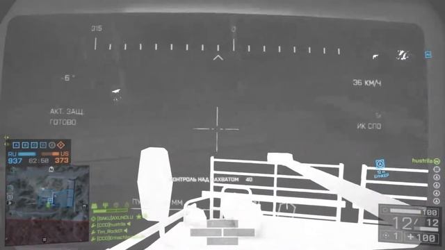 Battlefield 4-Рак с нова в деле))) смотреть онлайн
