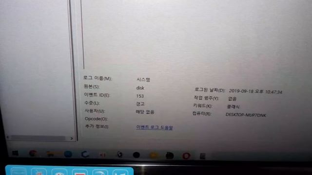 disk error 153 조립후 하드 프리징 사타 케이블 문제 사타 케이블 смотреть онлайн