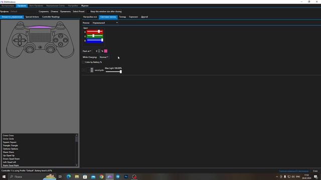 НАСТРОЙКА DS4WINDOWS (ПОДРОБНАЯ ВЕРСИЯ)