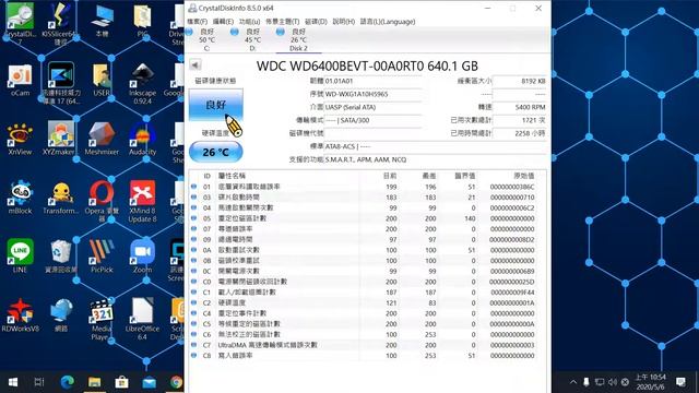 如何檢查硬碟是否健康或損壞 смотреть онлайн