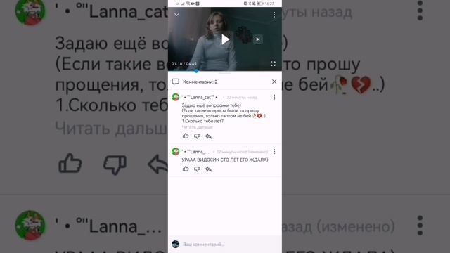 АФИГЕЕЕЕЕЕЕЕЕЕТЬ СПАСИБО БОЛЬШОЕ смотреть онлайн