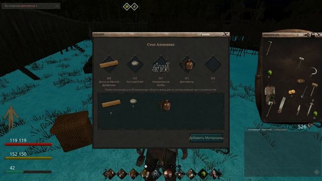 Life is feudal: Your own - Делаем стол алхимика смотреть онлайн