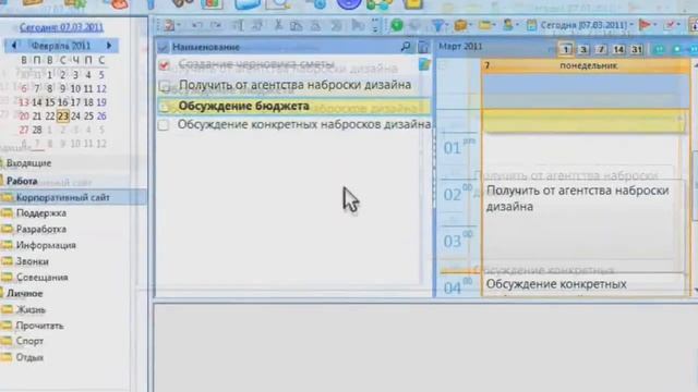 Отзыв о LeaderTask (Настя, ученица 7 класса) смотреть онлайн