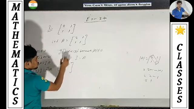 Ex :- 3.4 (1 to 5) Matrix Part -14 Class 12th смотреть онлайн