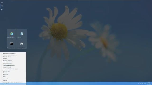 Windows 10 в стиле Windows 8.0 смотреть онлайн