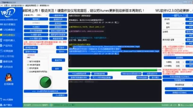 software Bypass iCloud unLock iPhone 5, 5S, 6, 6S, 6S Plus iOS 9.x смотреть онлайн