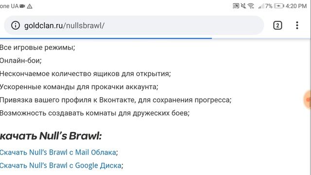 Приватный сервер бравл старс смотреть онлайн