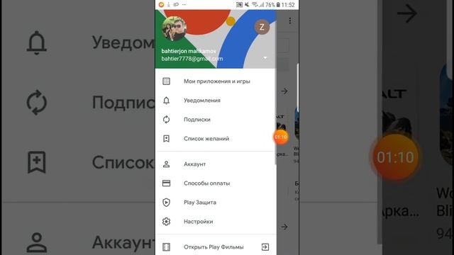 Как скачать call of dutпy как скачать гта сам смотреть онлайн