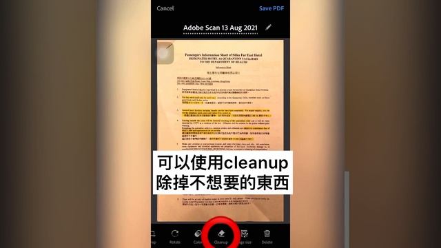 adobe scan 掃描教學 смотреть онлайн