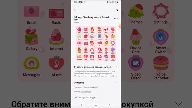 1000027073.mp4 смотреть онлайн