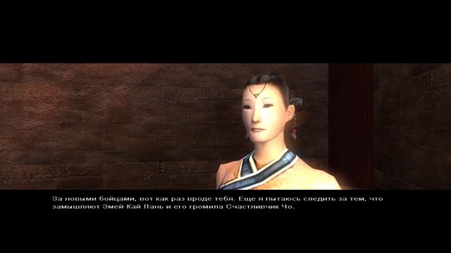 Jade Empire Special Edition №24 Прохождение с историей мира путь открытой ладони смотреть онлайн