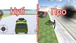 Как разные типы людей играют в ВАЗ краш тест симулятор 2