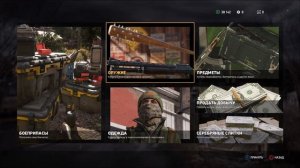 Топ 10 лучшего оружия в игре Far Cry 5 (Рубрека топ лутер)