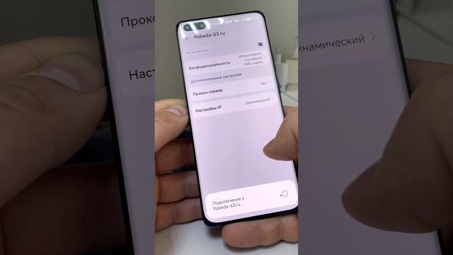 P40 pro смотреть онлайн