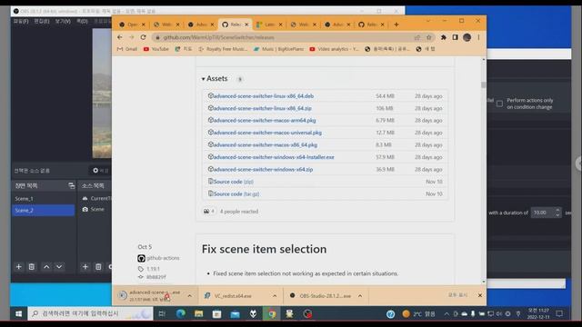 Setting Method of New Advanced Scene Switcher 1.19.2 смотреть онлайн