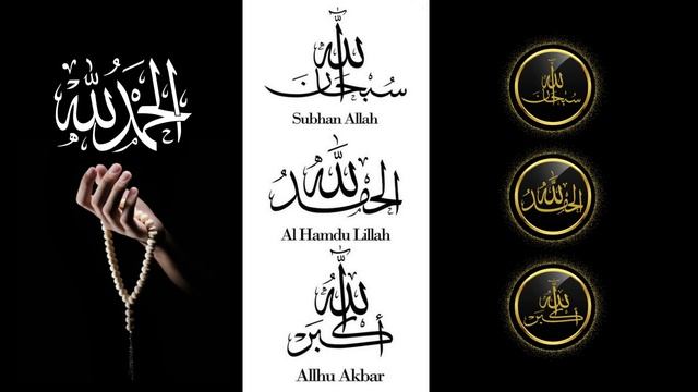 📿Dhikr Subhanallah Alhamdulillah Allahu Akbar 📿(no Music) 30 Mins Meditation #zikr #dhikr