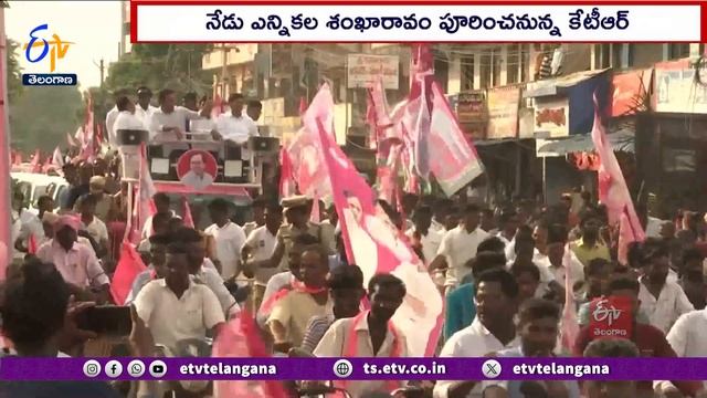 Major Parties Focusing On Khammam Lok Sabha Seats | ఖమ్మం లోక్సభ స్థానాలపై ప్రధాన పార్టీలు దృష్టి смотреть онлайн