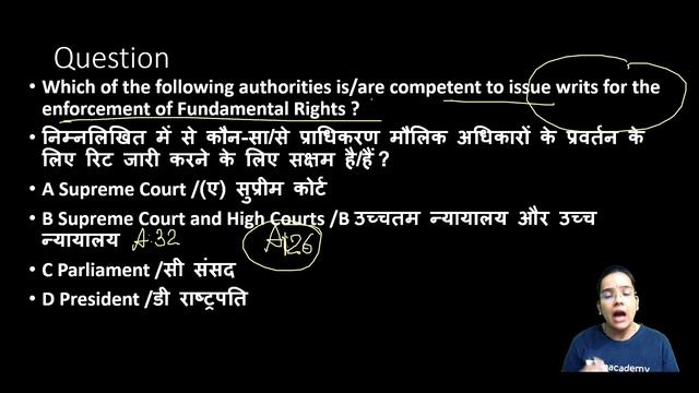GS MCQ from SSC MTS Previous Year Paper | Episode - 2 | Unacademy Live - SSC Exams | Shefali Rathor смотреть онлайн