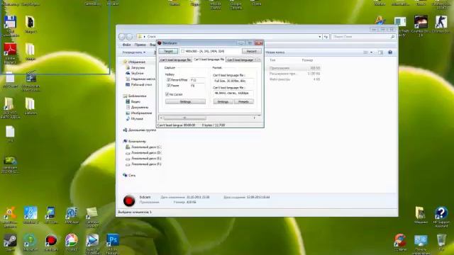 Crack для BandiCam смотреть онлайн