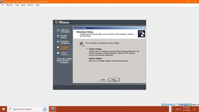 How to install Windows Server 2003 in Virtualbox! смотреть онлайн
