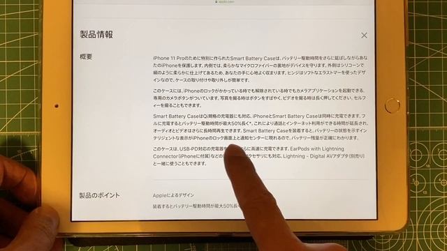 iPhone11 Smart Battery Case with Wireless Charging Apple スマートバッテリーケース ワイヤレスチャージング アップル 販売開始されました。 смотреть онлайн