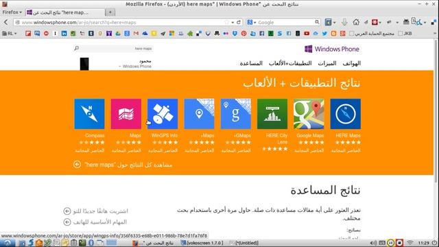 بدائل أفضل برامج أندرويد على ويندوز فون смотреть онлайн