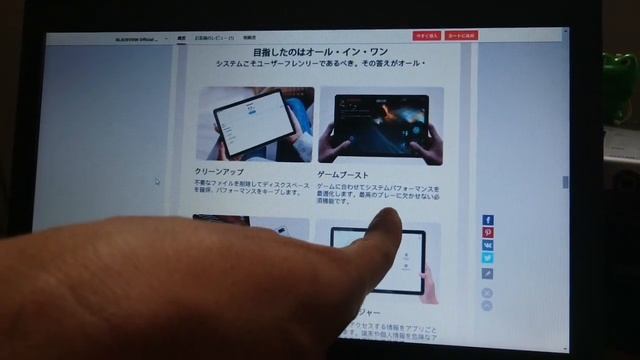 気になるタブレット＜Blackview TAB 10＞激安セール情報！！ смотреть онлайн