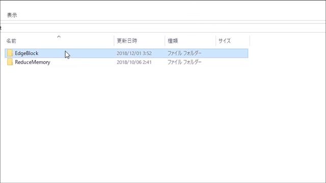 【フリーソフト】 Microsoft Edgeを簡単に無効化する方法 解説 【アレッサ】 смотреть онлайн
