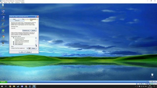 Обзор Сборки Windows XP Zver
