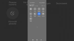 Как быстро отключить связь на смартфоне. Режим Полета - плюсы и минусы. (Xiaomi, Redmi).