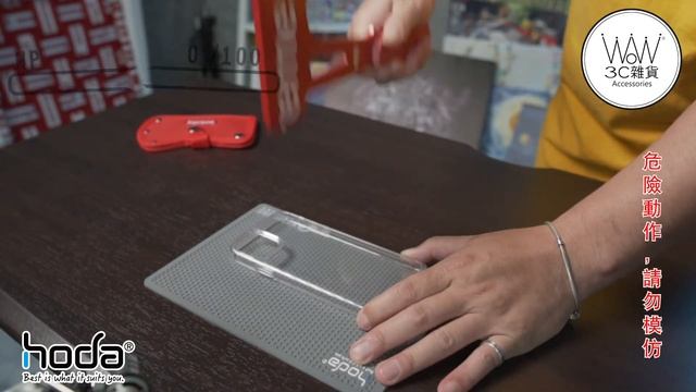 【商品宣傳】hoda晶石防摔殼 破壞測試 смотреть онлайн