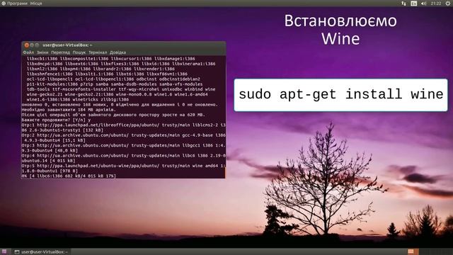 5. Edubuntu 14.04. Установка WineHQ смотреть онлайн