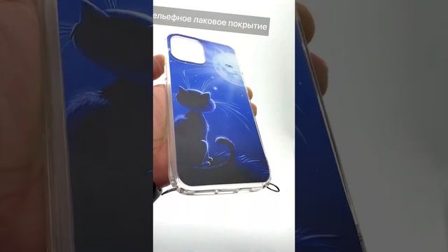Чехол накладка iPhone 12 Pro Max Kruche Magrope Print Лунный кот 607597 смотреть онлайн