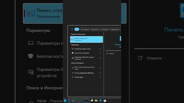 Как убрать контрастные темы Windows 11 смотреть онлайн