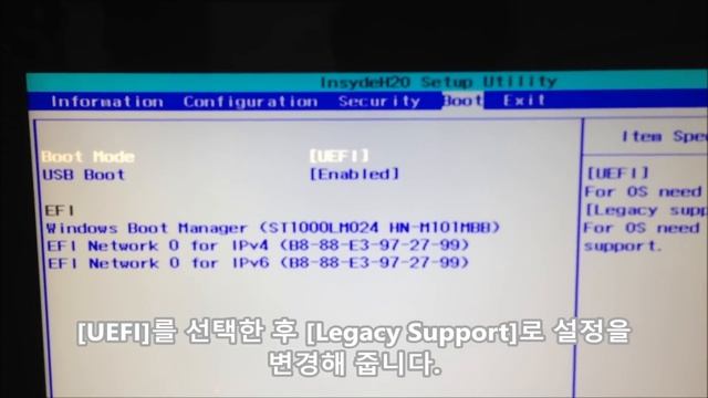 Lenovo Ideapad Y500 (Windows 7 설치를 위한 UEFI 비활성화) смотреть онлайн