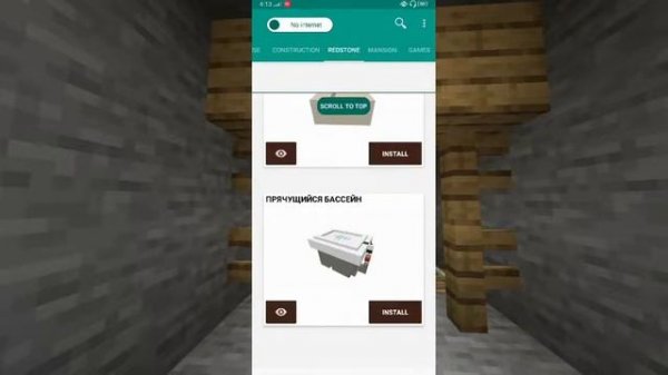 How To Spawn Structure/Buildings In Minecraft Pe | Buildings For Minecraft