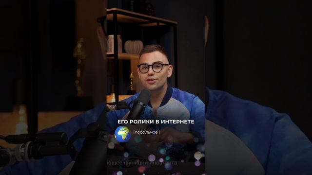 Известные скандалисты // Алексей Капустин. Цифровая Психология смотреть онлайн