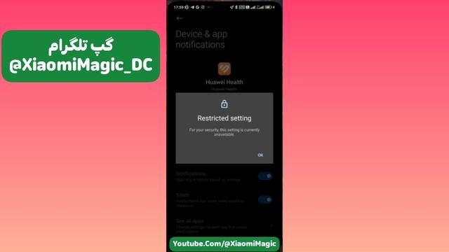 بازکردن قفل restricted Settingدر اندروید13|How Unlock Restricted Setting miui14 смотреть онлайн