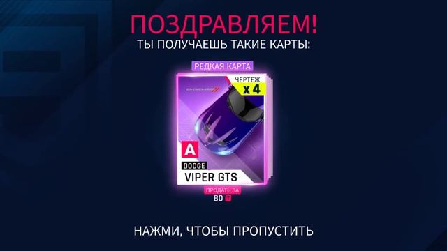 Открытие паков LAMBORGHINI VENENO Asphalt 9 смотреть онлайн