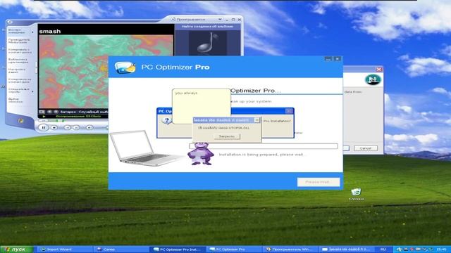 bonzikill проник в windows xp! смотреть онлайн