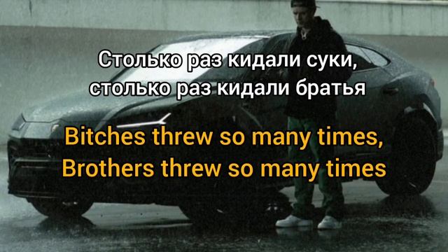 egor kreed - lambo urus lyrics & English translate смотреть онлайн