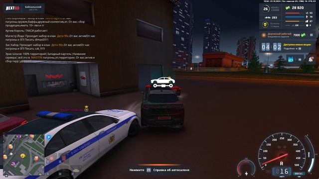 Grand Theft Auto San Andreas 2024.10.22 - 19.57.32.02.DVR смотреть онлайн