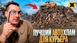 Какой АВТО выбрать для ДОСТАВКИ | Личный опыт #доставка #яндекс #экспресс