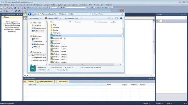 супер программа 777 C# windows forms смотреть онлайн