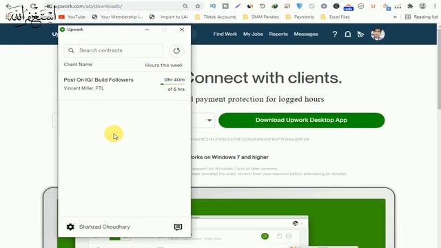 How to use Upwork Time Tracker for Hourly Jobs | Upwork Desktop App| Upwork Hourly Jobs смотреть онлайн