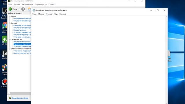 Windows 10 делай чуточку быстрее смотреть онлайн