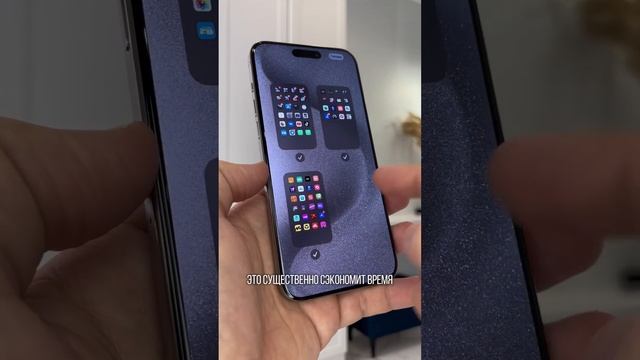 ТОП фишек iPhone, которые вы могли не знать‼️ смотреть онлайн