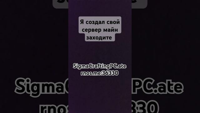 ip SigmaCraftingPC.aternos.me: #sans #undertale #sanssong #fellsans #deltarune #lastbreathsans смотреть онлайн